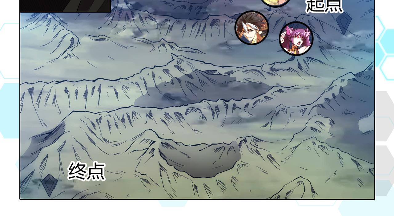 第252话 龙族遗蹟百草园92