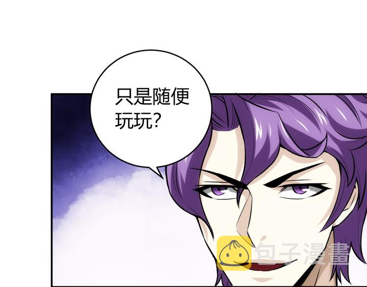 第30话 两家宿敌30