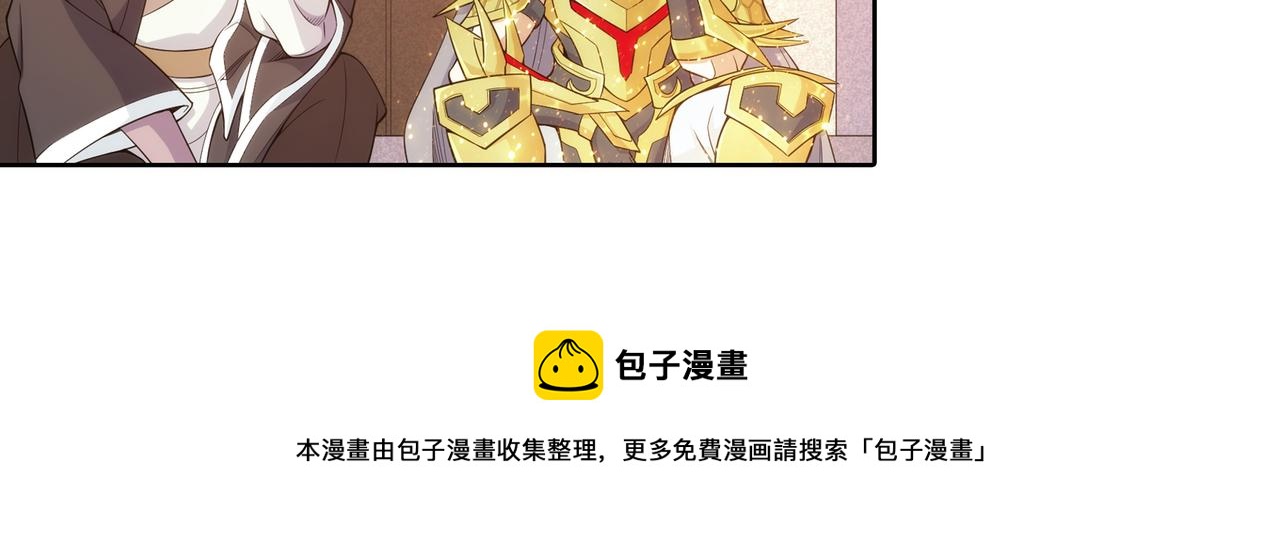 第269话 棋高一着89