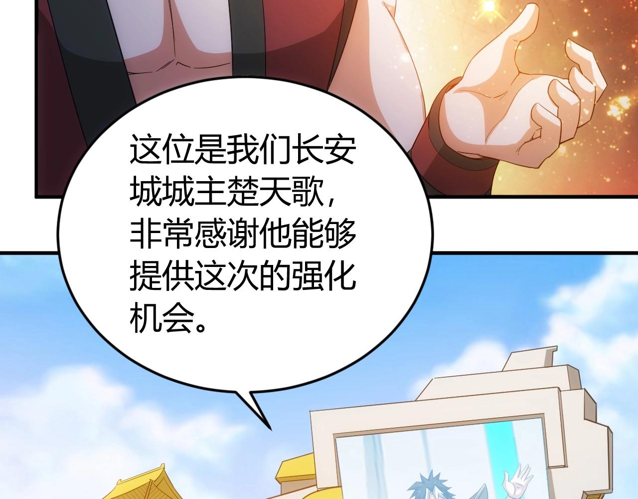 第121哈 爲啥要自己去呢？84