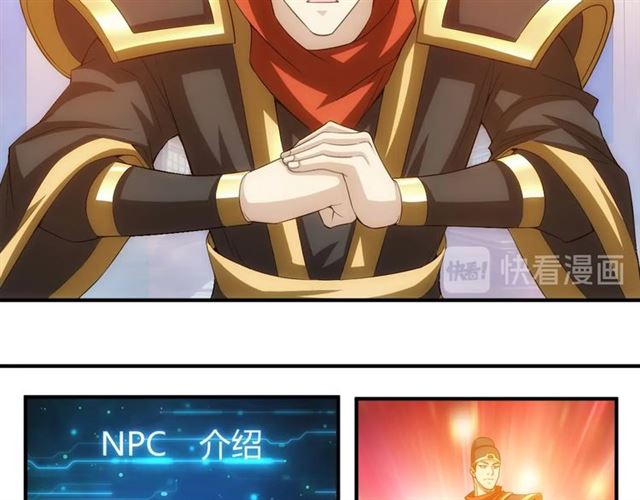 第141话 奇怪任务？！13