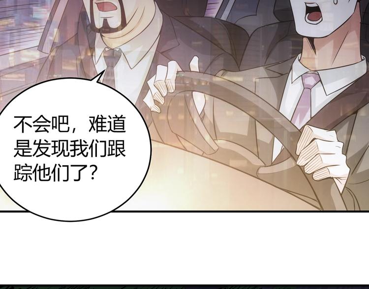 第40话 逮虾户！15