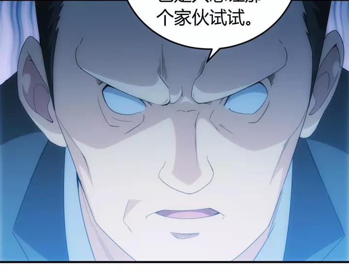 第135话 攻城拔寨13