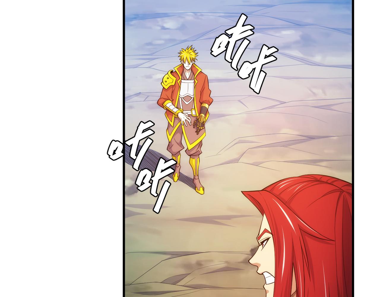 第268话 时代变了！32