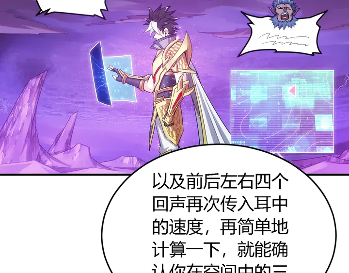 第224话 策反46