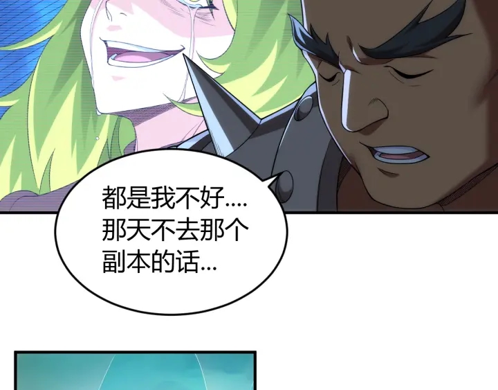 第227话 附魔对抗60