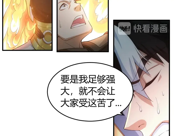 第174话 衆人拾柴火焰高！43