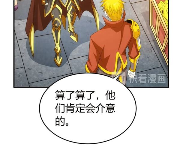 第146话 滴滴快船！91