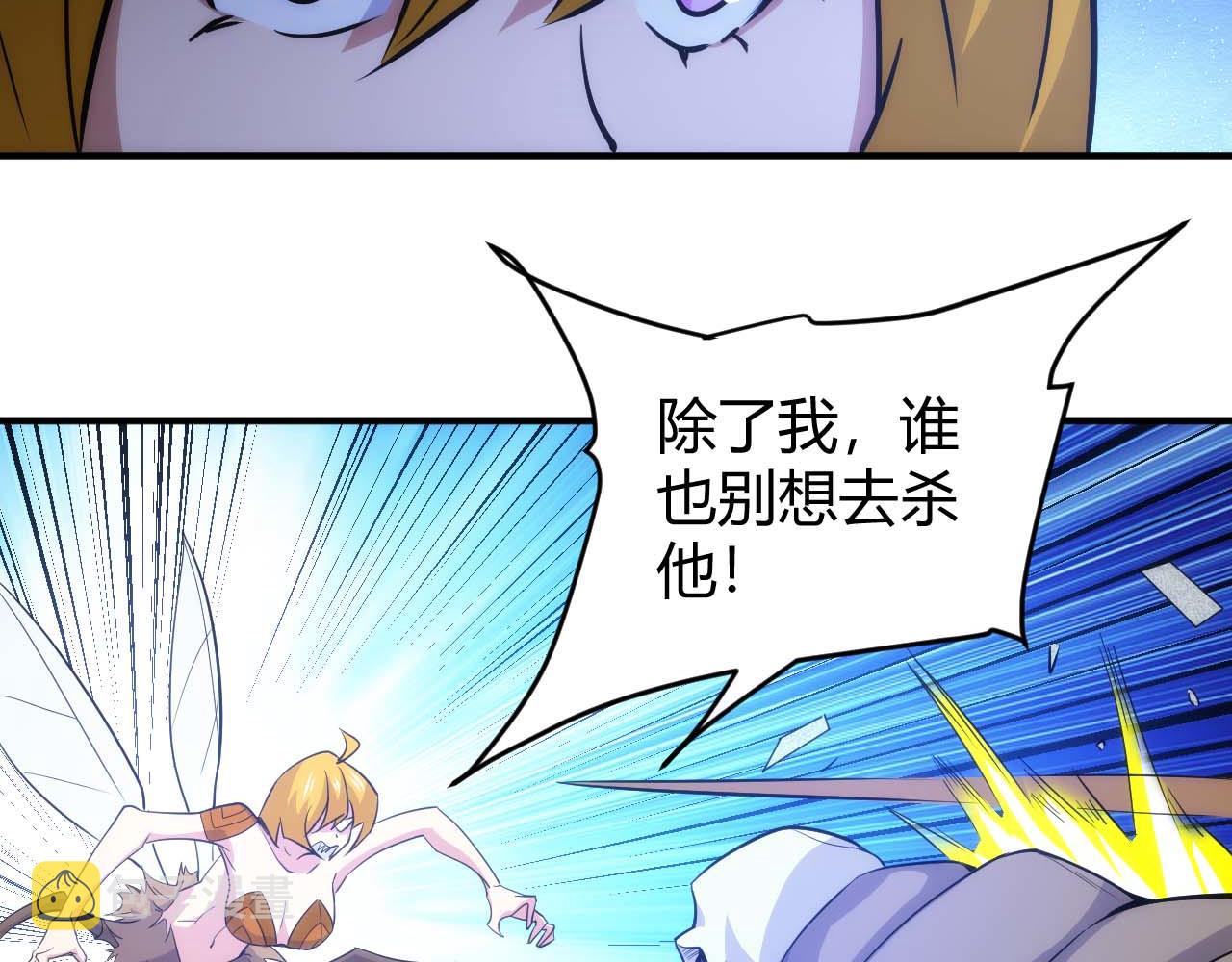 第299话 “幸运人士”29