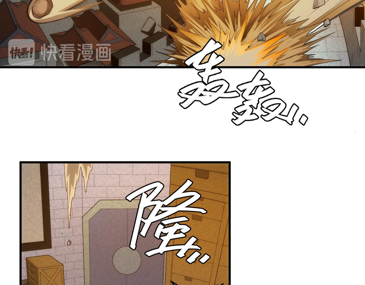 第240话 乱局14