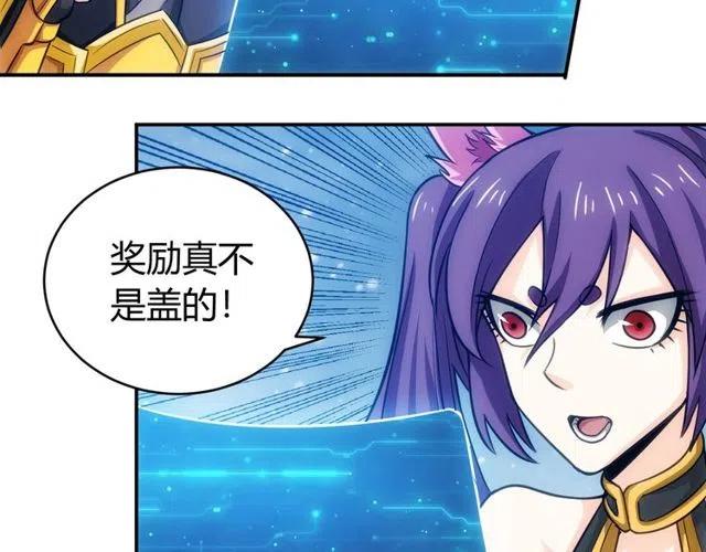 第74话 对不起，我是卧底63