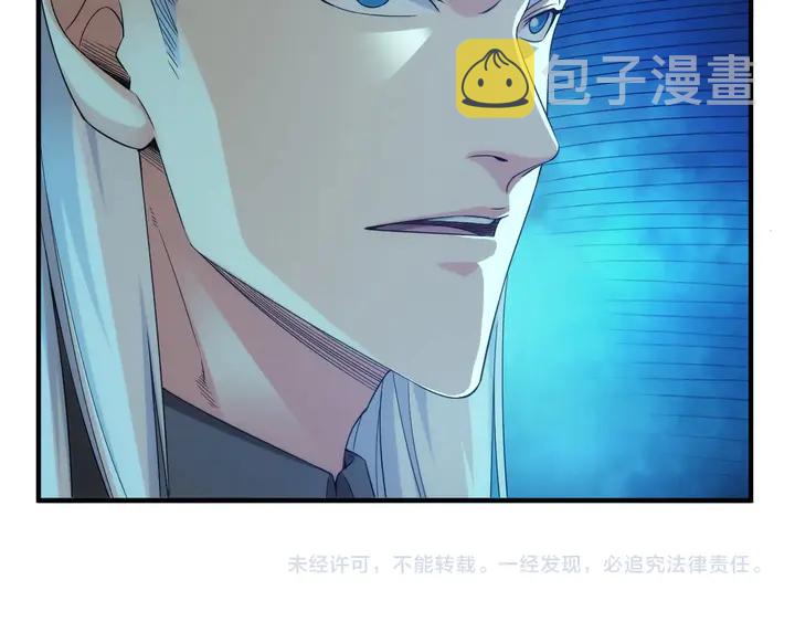 第195话 npc陷阱73