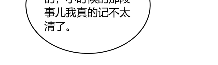 第188话 未来药剂！57
