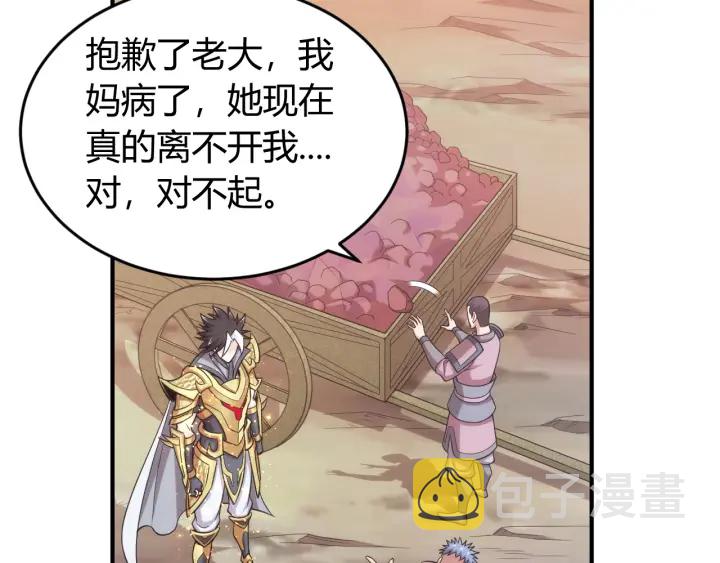 第227话 附魔对抗78