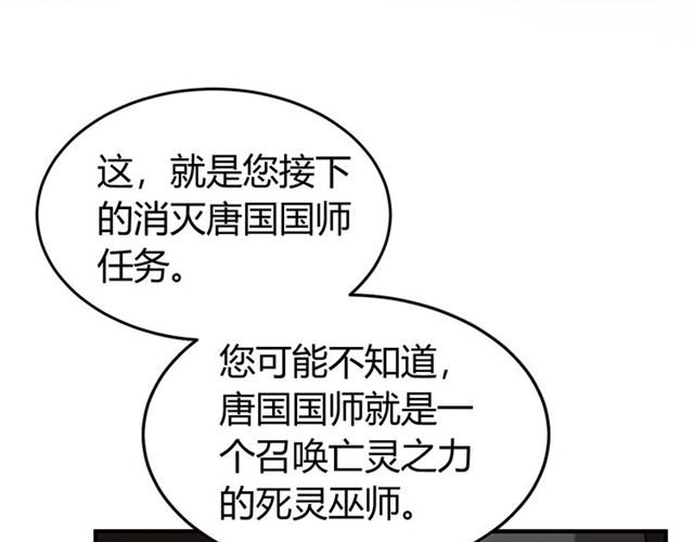 第149话 亡灵大军97