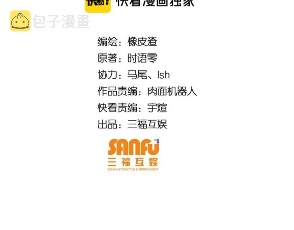 第239话 虚拟蔓延现实3