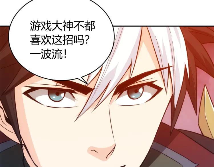 第66话 二哈兄弟？95