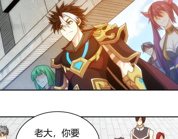 第67话 神谕的祝福！60