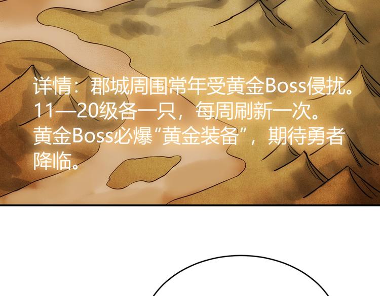 第45话 吵架高手？！95