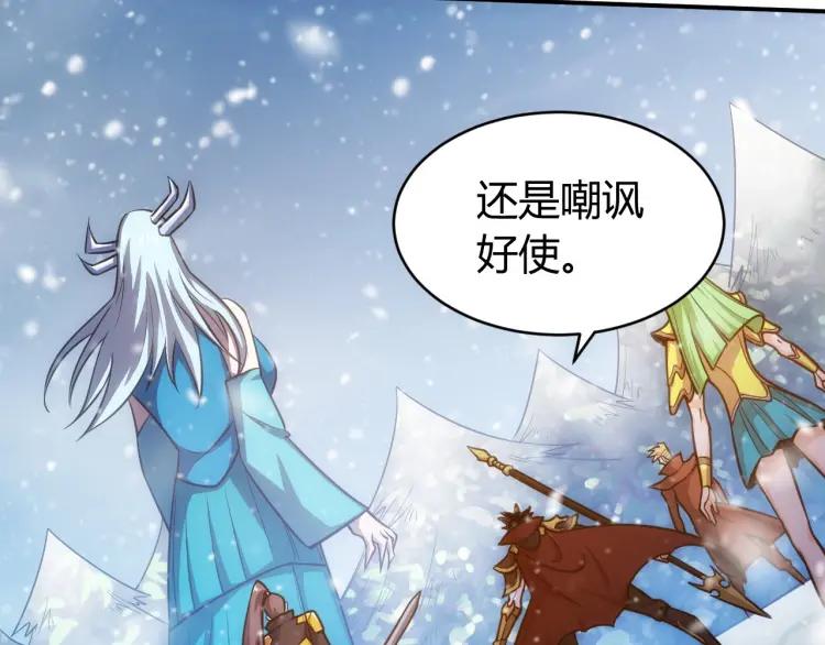 第73话 调虎离山77