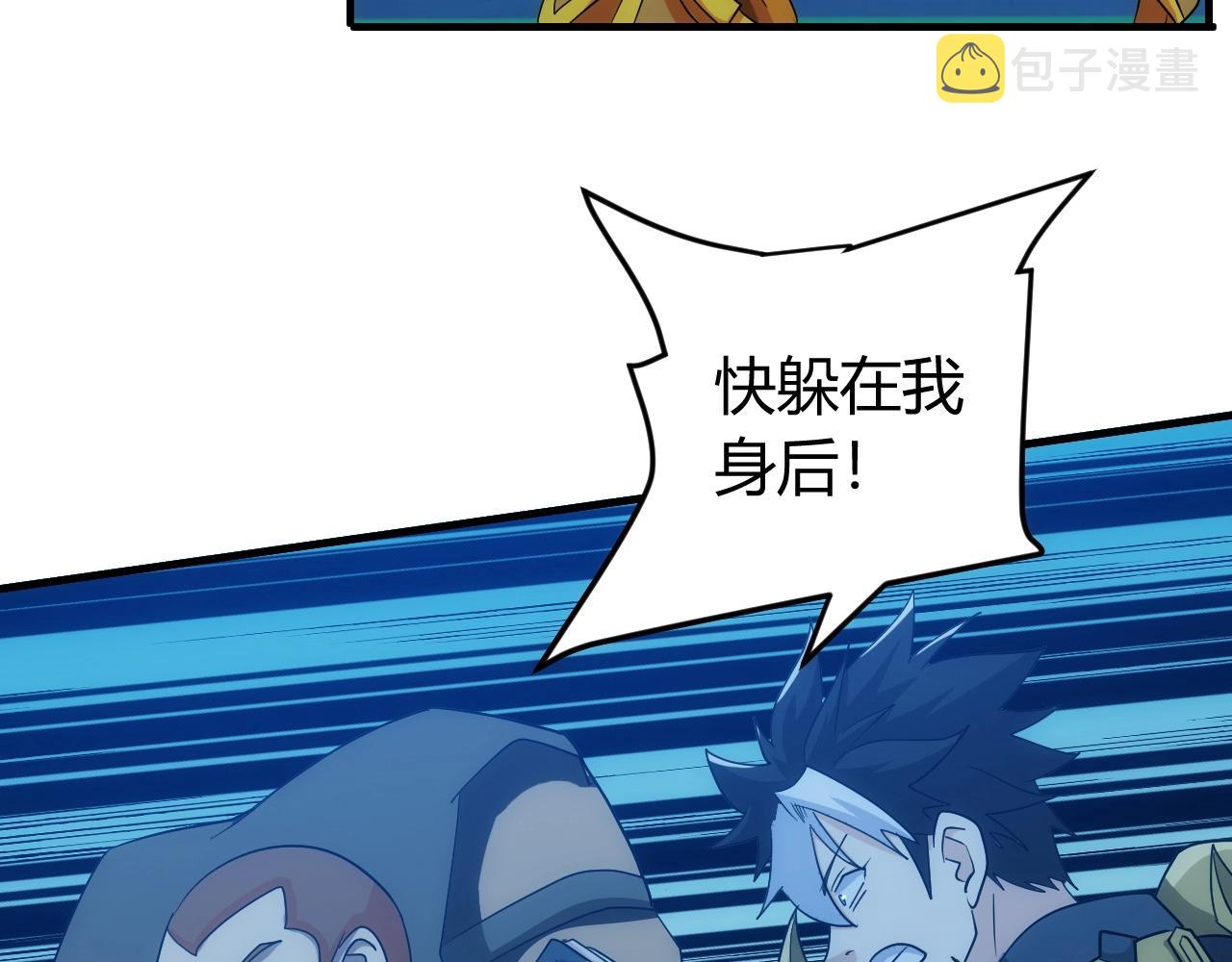 第128话 寻金分山74