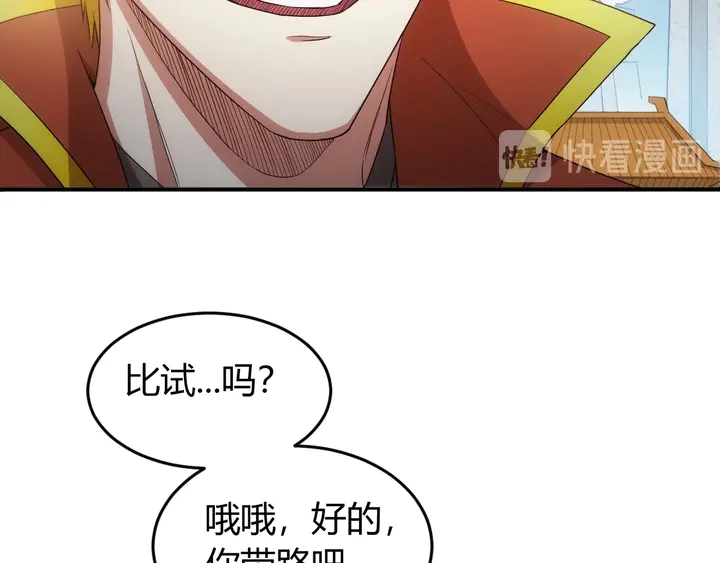 第189话 任务完成22