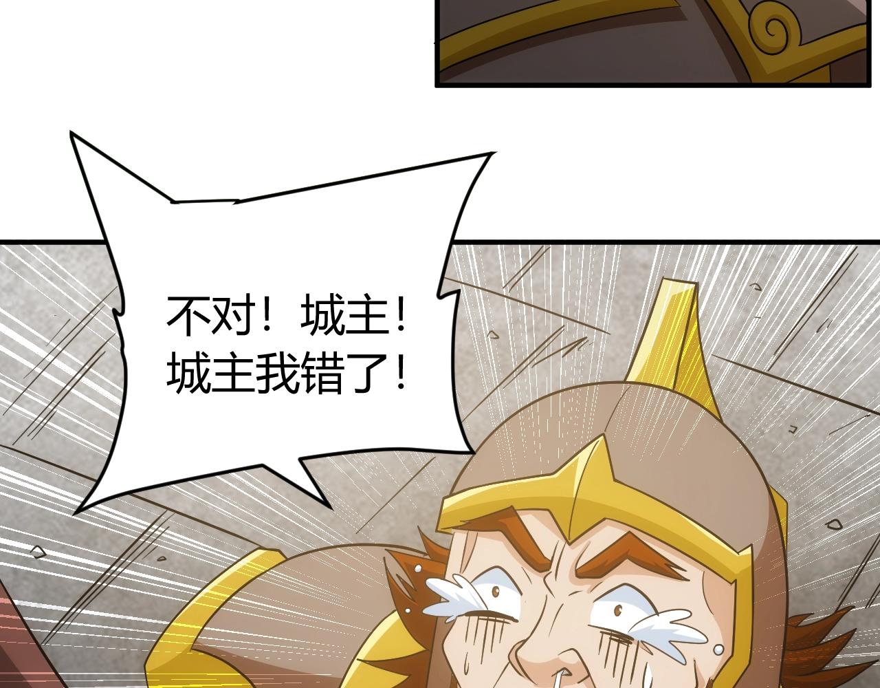 第120话 线索！8
