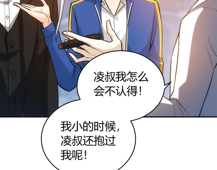 第29话 鸿门宴44