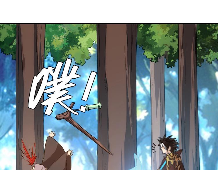 第38话 谁叫我是爱买的男孩48