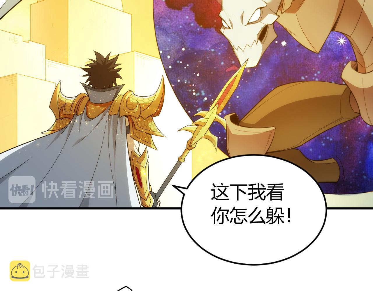 第243话 物尽其用78