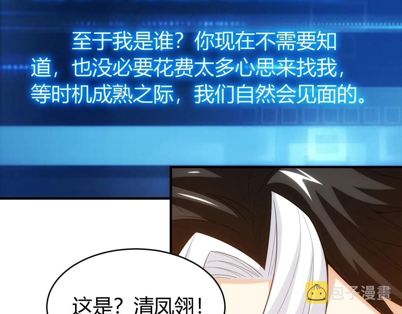 第100话 送货上门！60
