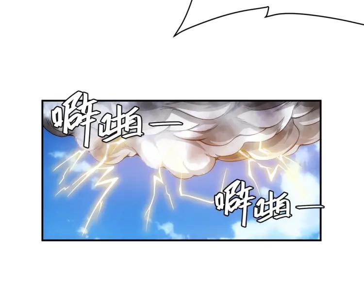 第53话 说一级就一级！65