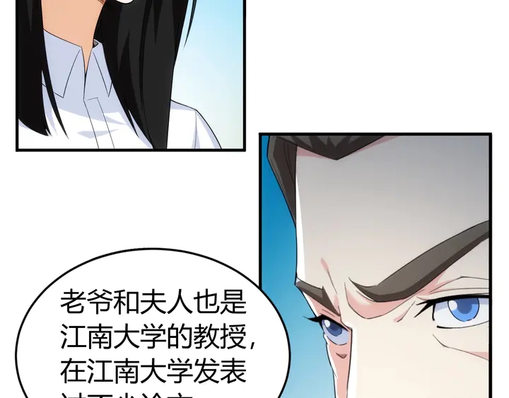 第163话 摩斯密码20