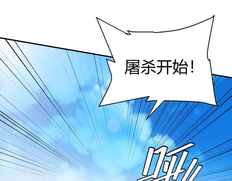 第14话 杀虎敬壕？38