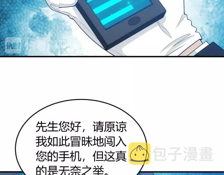 第130话 我有苦衷12