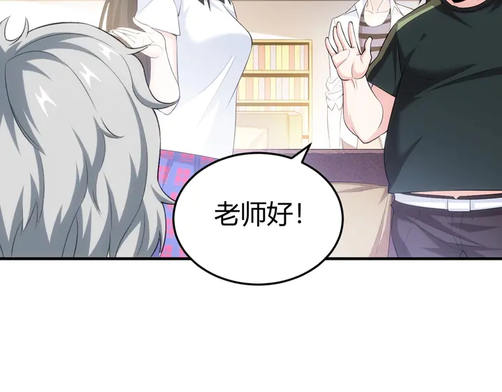 第165话 线索指引67