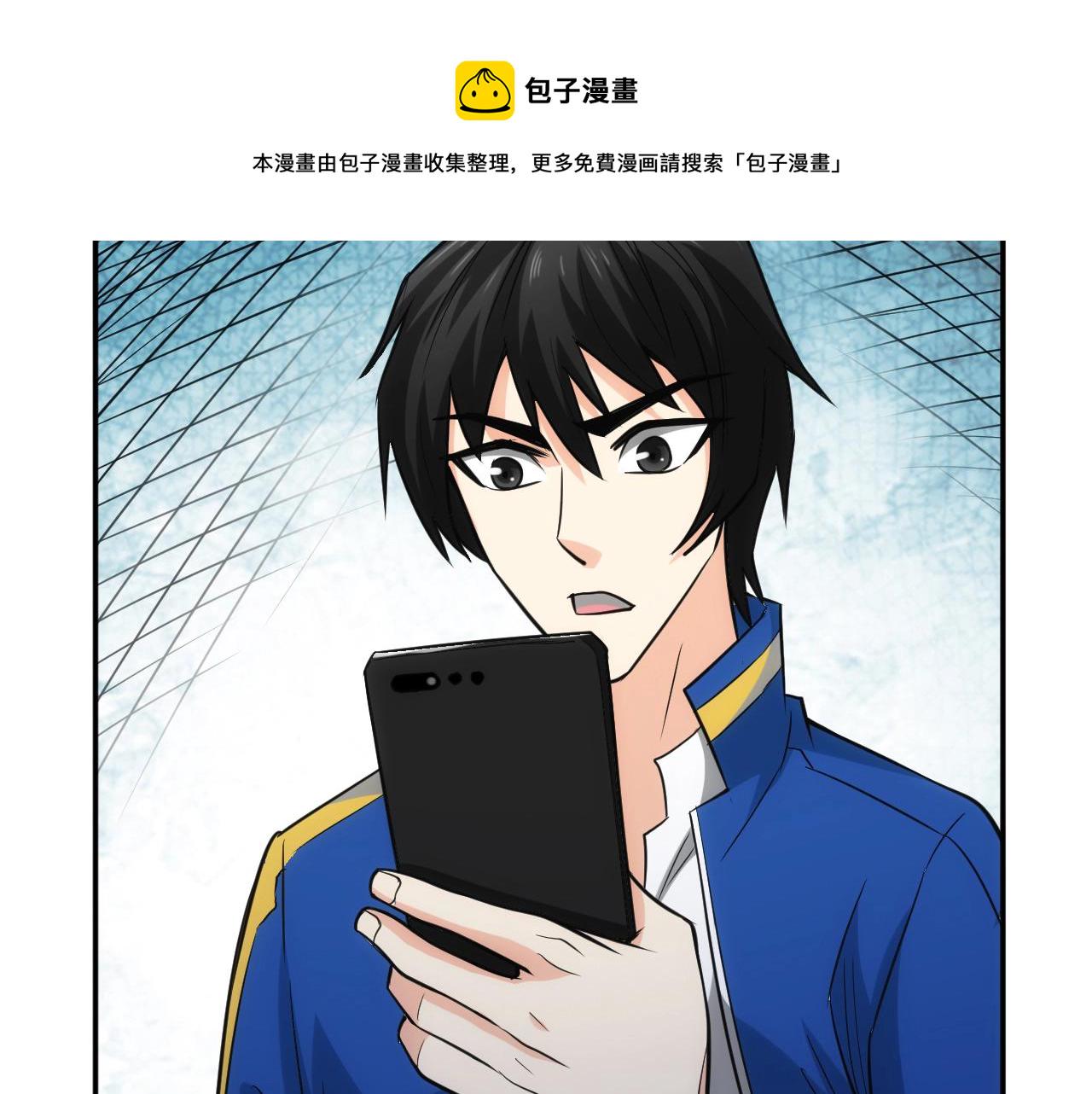 第84话 绑人？37