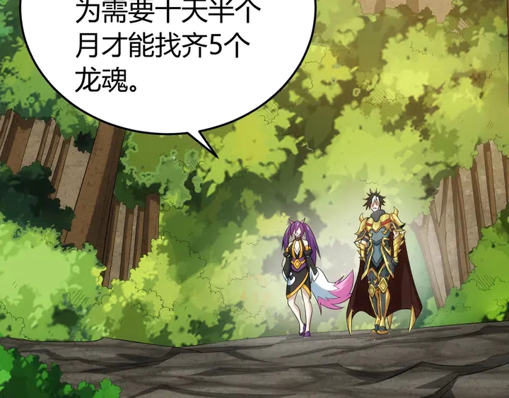 第157话 真假神壕！27