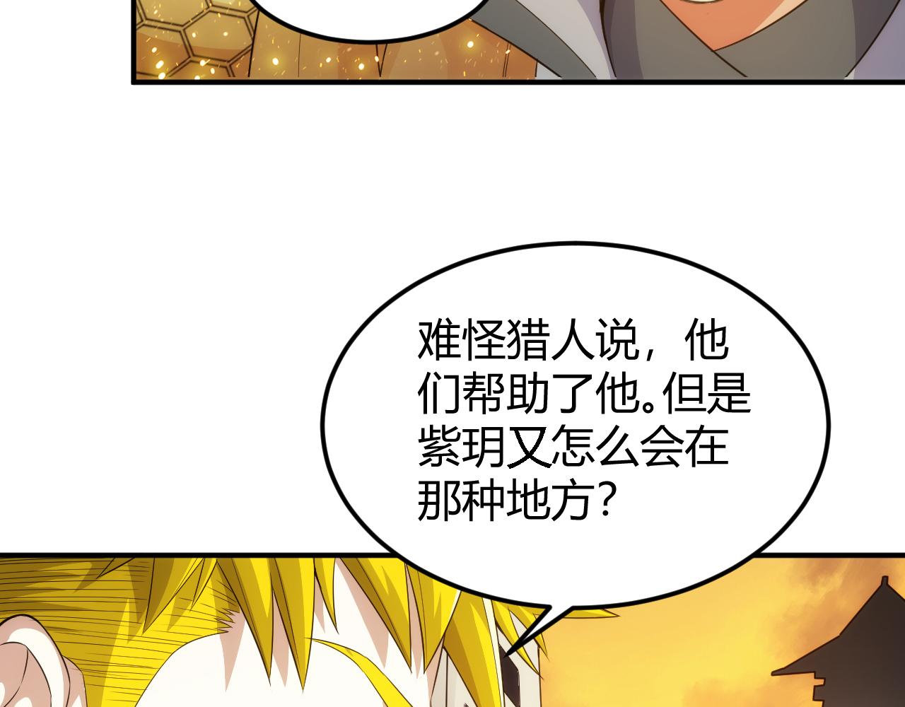 第300话 讨价还价65