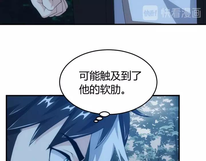 第130话 我有苦衷43