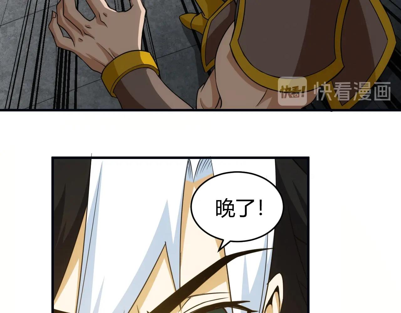 第119话 氪金城主102