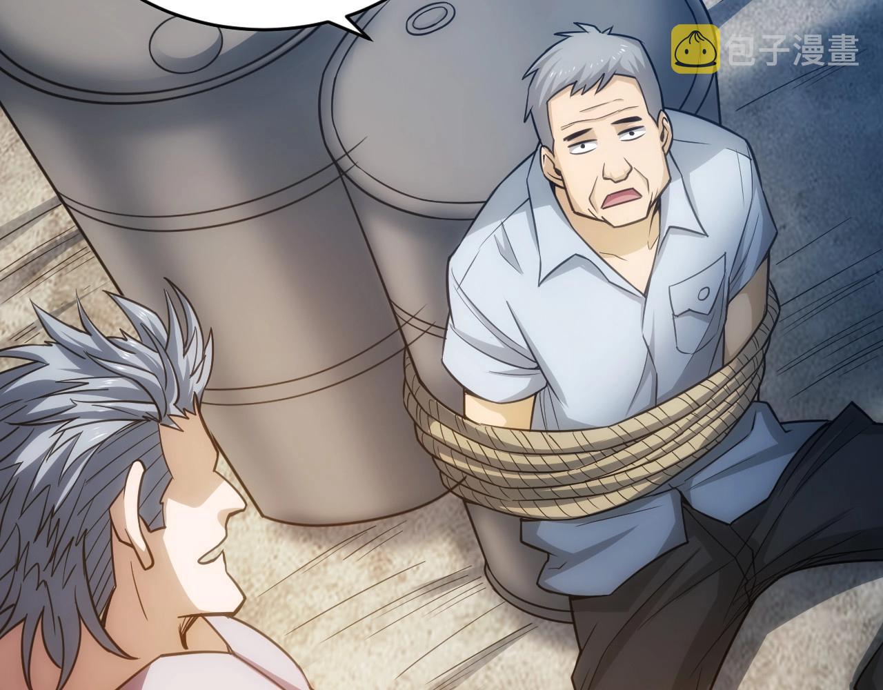 第86话 套路与反套路！95
