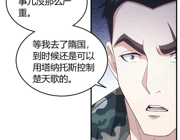 第187话 遗书24