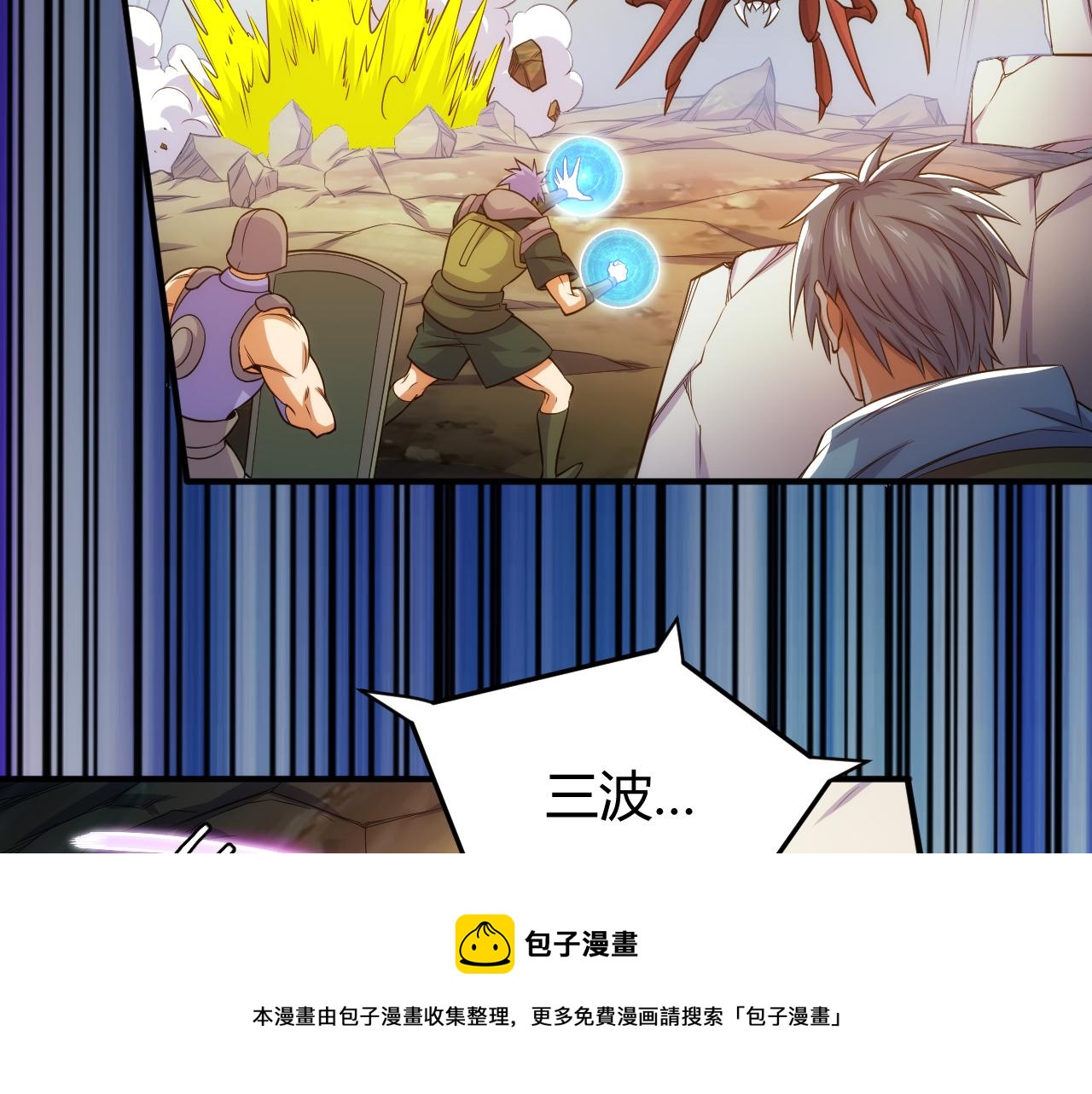 第290话 守城作战68