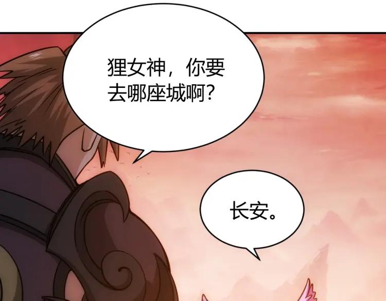 第64话 纪元三美20