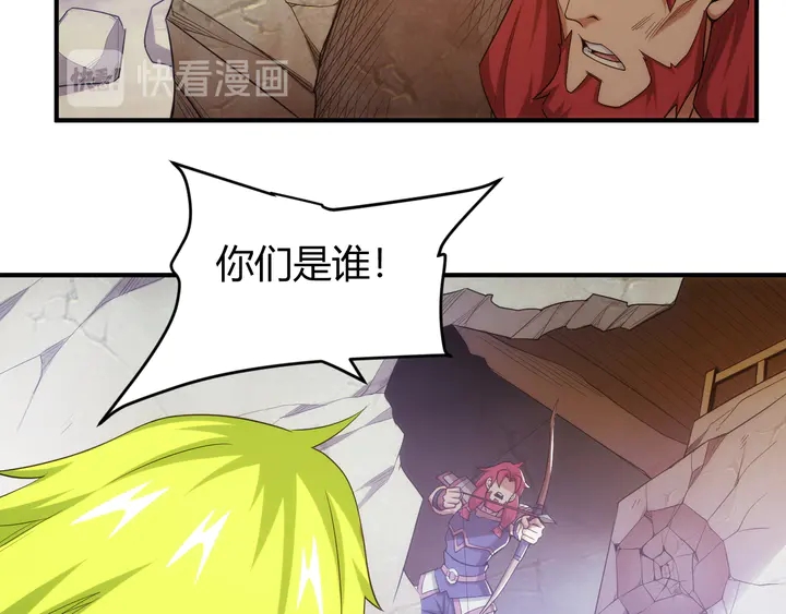 第219话 假神壕再次现身26