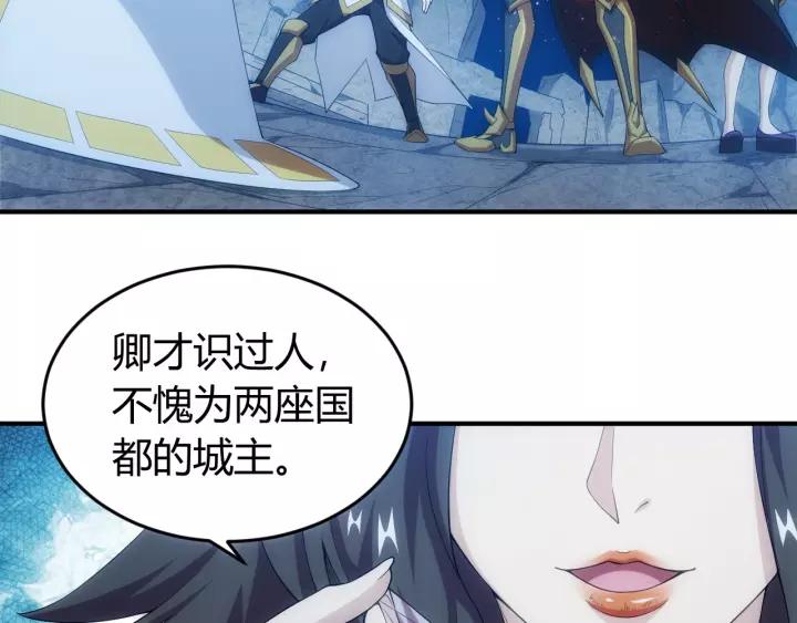 第137话 唐国君主72