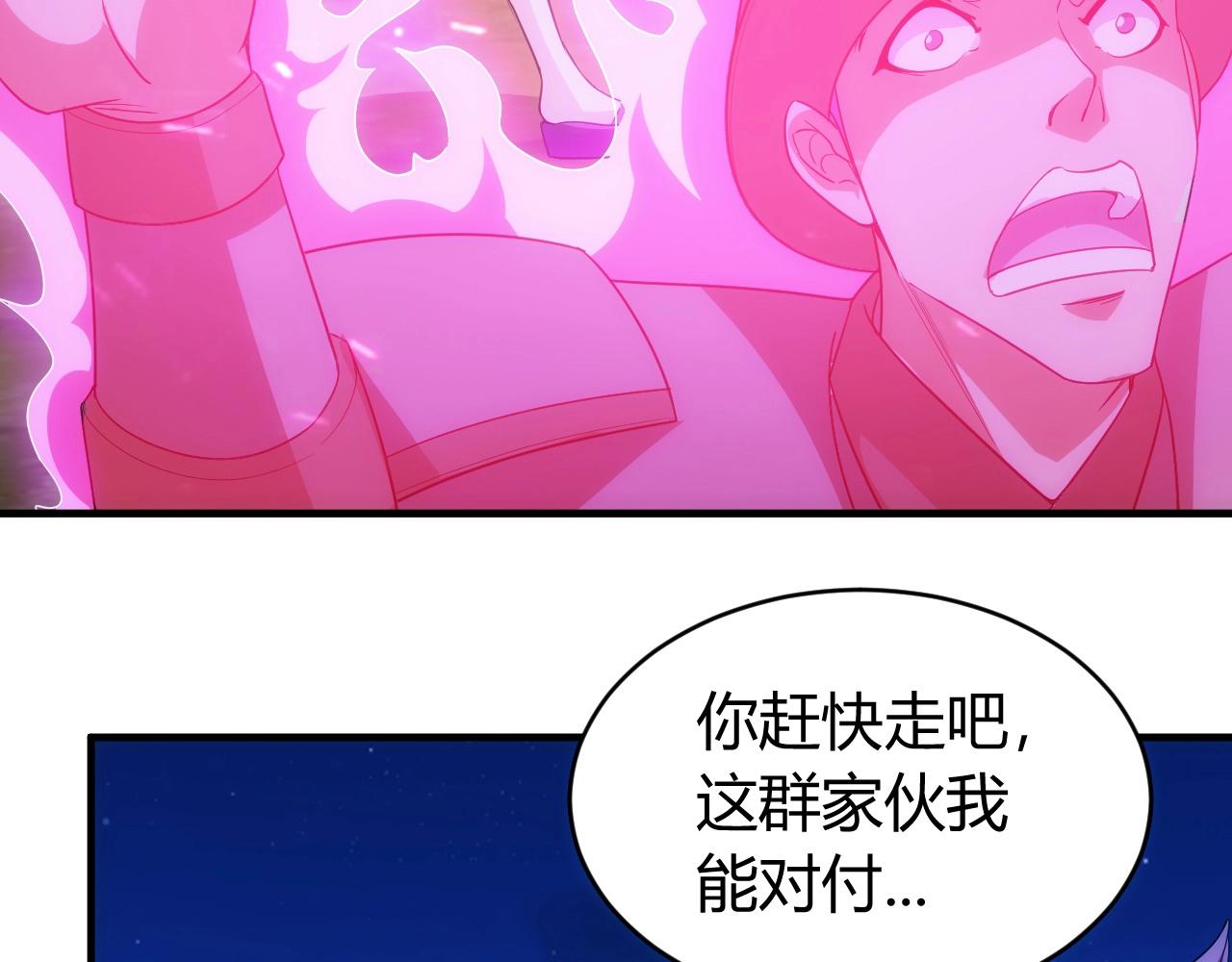 第100话 送货上门！108