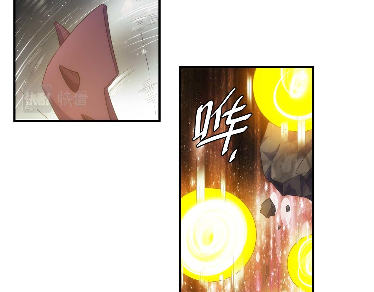 第296话 药师易楚11