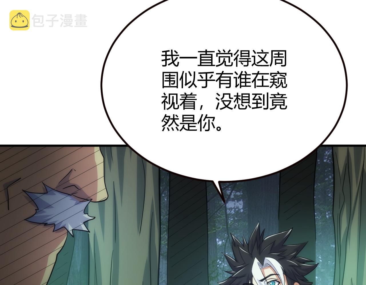 第307话 越级通关19